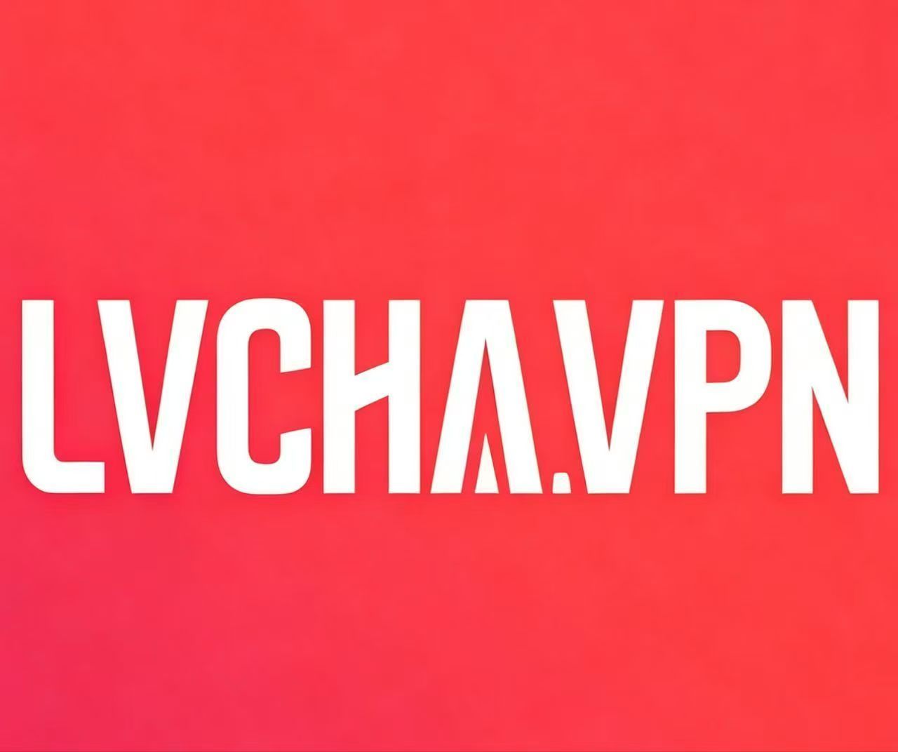 绿茶VPN